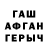 Героин VHQ CyberMMA