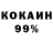 КЕТАМИН ketamine Mysa Musa