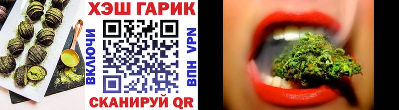 Еда ТГК конопля  Няндома 