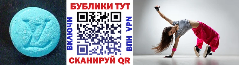 Экстази 280 MDMA  Няндома 