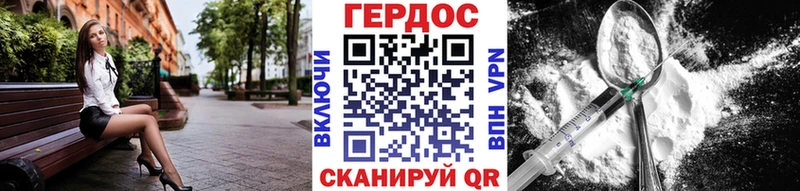 OMG как зайти  купить наркотики сайты  Няндома  ГЕРОИН гречка 