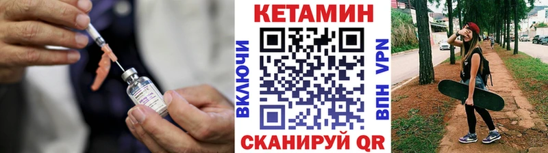 Кетамин ketamine Няндома