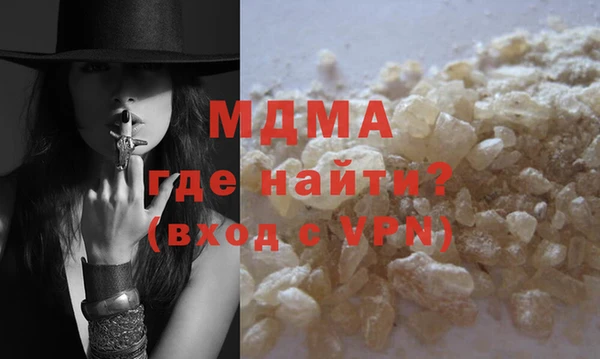 мескалин Краснотурьинск
