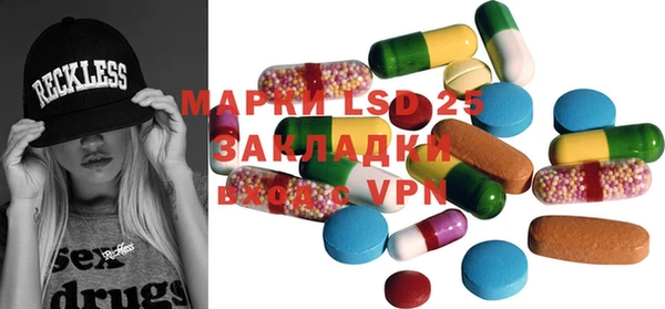 Альфа ПВП Корсаков