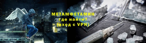 Альфа ПВП Корсаков