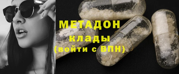 Альфа ПВП Корсаков