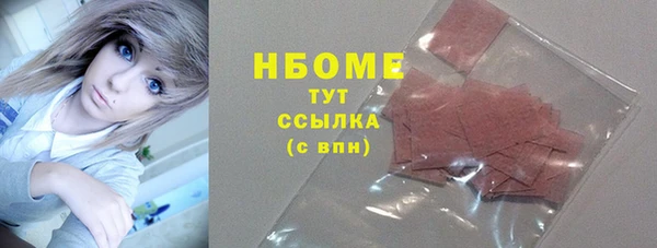 мефедрон VHQ Краснослободск