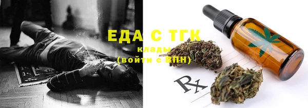 MDMA Premium VHQ Зерноград