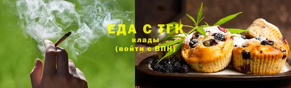 мефедрон VHQ Краснослободск