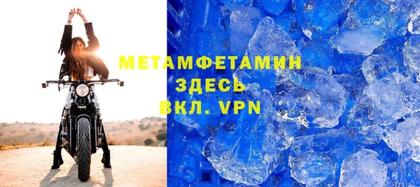 Альфа ПВП Корсаков