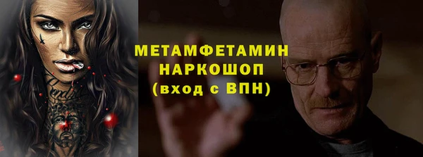стаф Коряжма