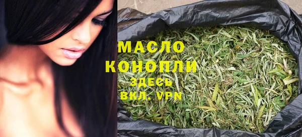 мефедрон VHQ Краснослободск