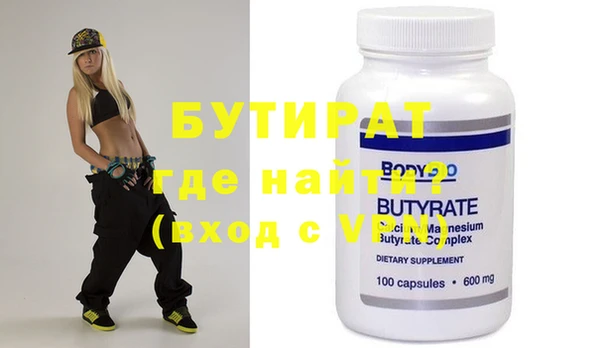 стаф Коряжма