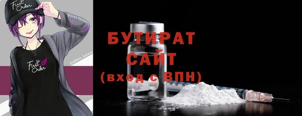 Альфа ПВП Корсаков
