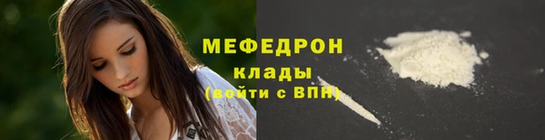 мефедрон VHQ Краснослободск