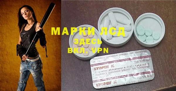 Альфа ПВП Корсаков