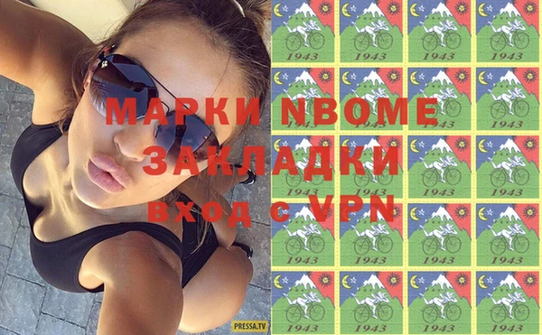 мефедрон VHQ Краснослободск