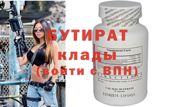 Альфа ПВП Корсаков
