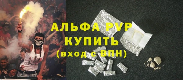мескалин Краснотурьинск