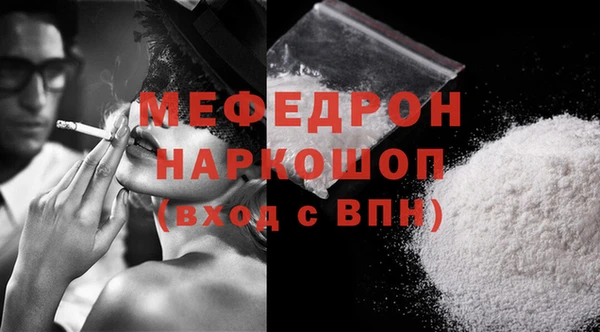мефедрон VHQ Краснослободск