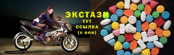 Альфа ПВП Корсаков