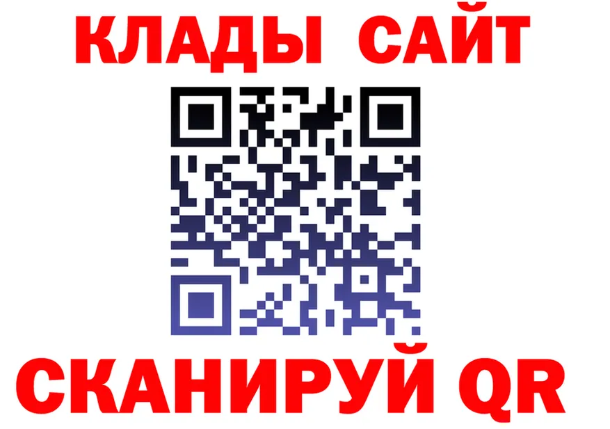 A-PVP СК маркетплейс площадка blacksprut Няндома