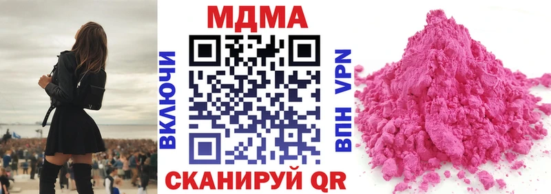 хочу   Няндома  МДМА Molly 