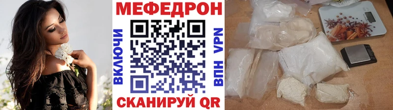 МЕФ mephedrone  наркота  hydra онион  Няндома 