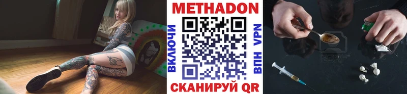 купить закладку  Няндома  МЕТАДОН кристалл 