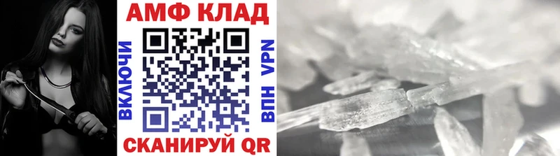 Первитин витя  мега зеркало  Няндома 