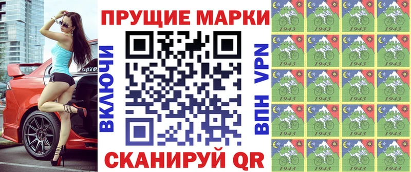 Марки N-bome 1500мкг  Няндома 