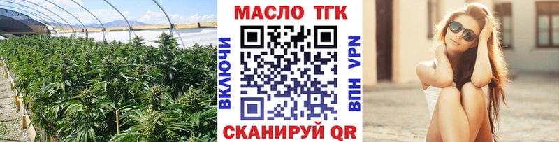 закладка  Няндома  ТГК жижа 